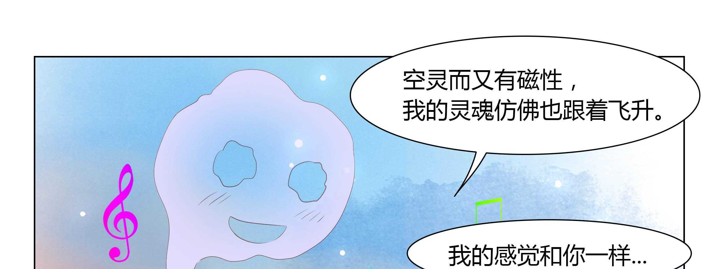 《喵即正义》漫画最新章节第63话 63免费下拉式在线观看章节第【12】张图片