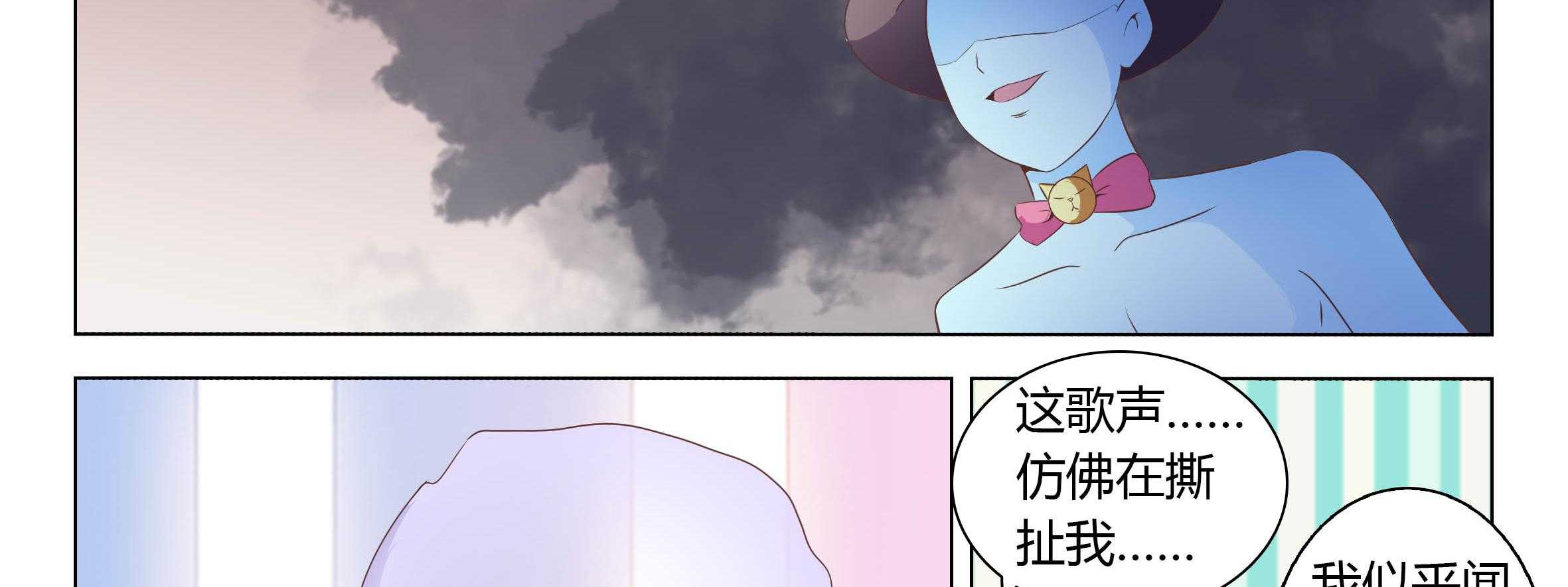 《喵即正义》漫画最新章节第63话 63免费下拉式在线观看章节第【7】张图片