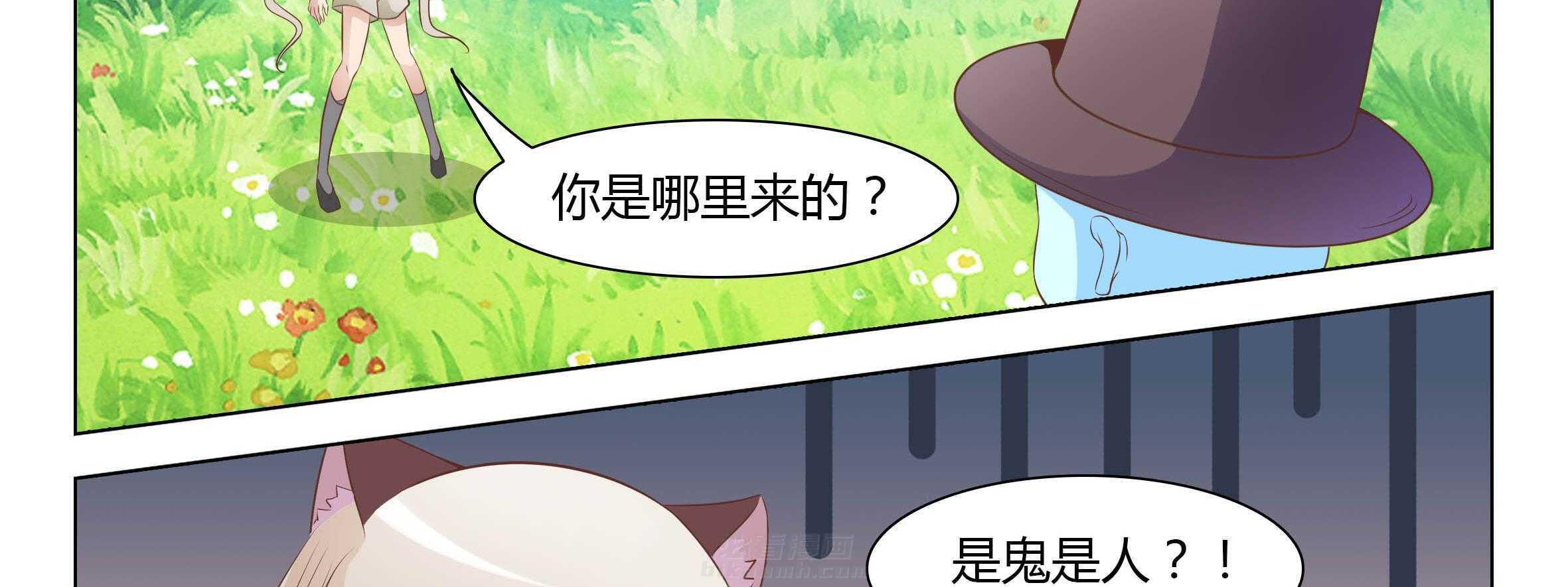 《喵即正义》漫画最新章节第63话 63免费下拉式在线观看章节第【18】张图片