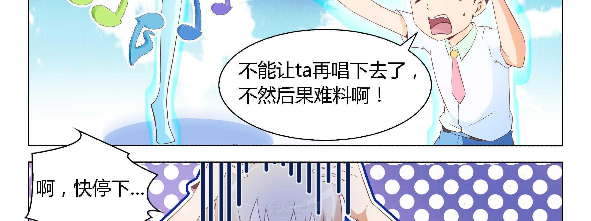 《喵即正义》漫画最新章节第64话 64免费下拉式在线观看章节第【14】张图片