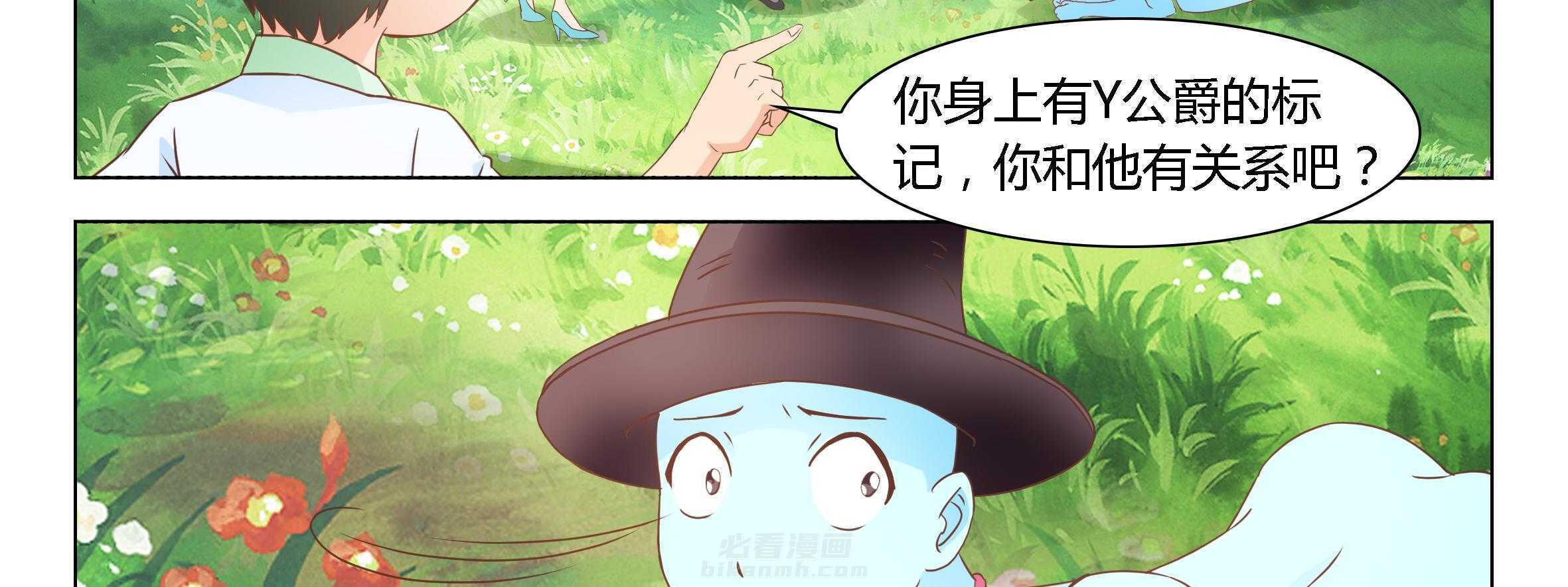 《喵即正义》漫画最新章节第66话 66免费下拉式在线观看章节第【15】张图片