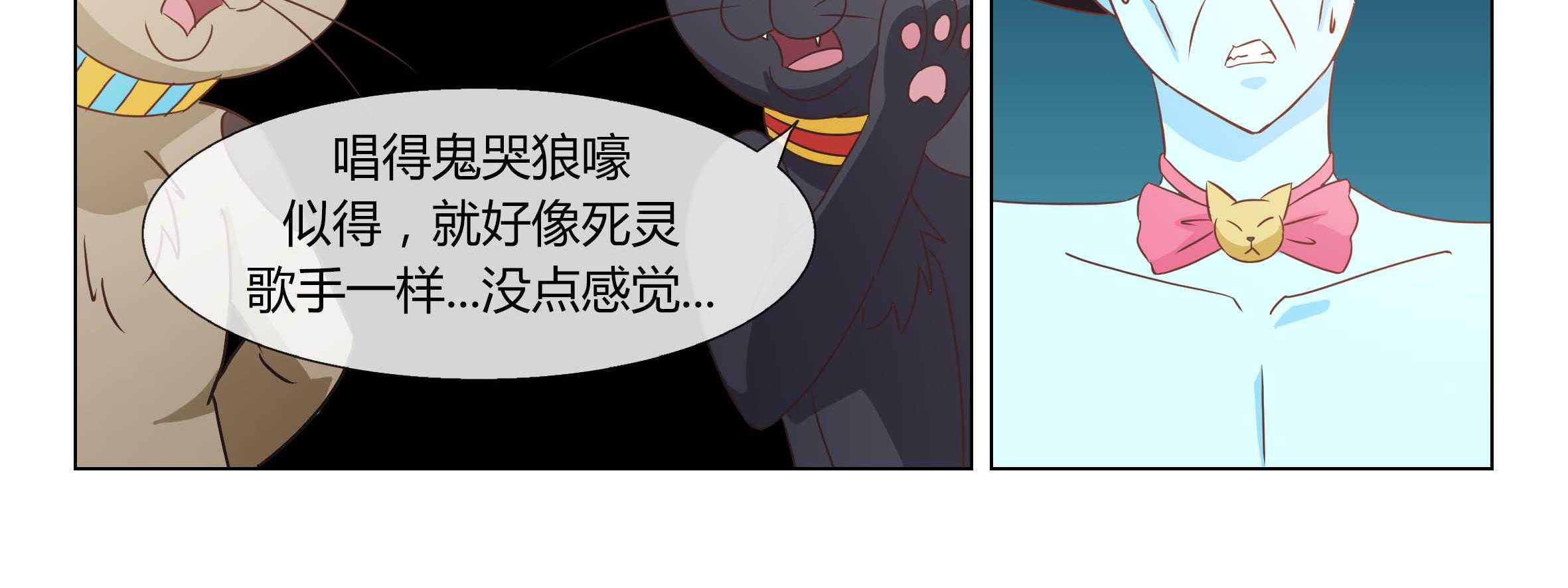 《喵即正义》漫画最新章节第67话 67免费下拉式在线观看章节第【9】张图片