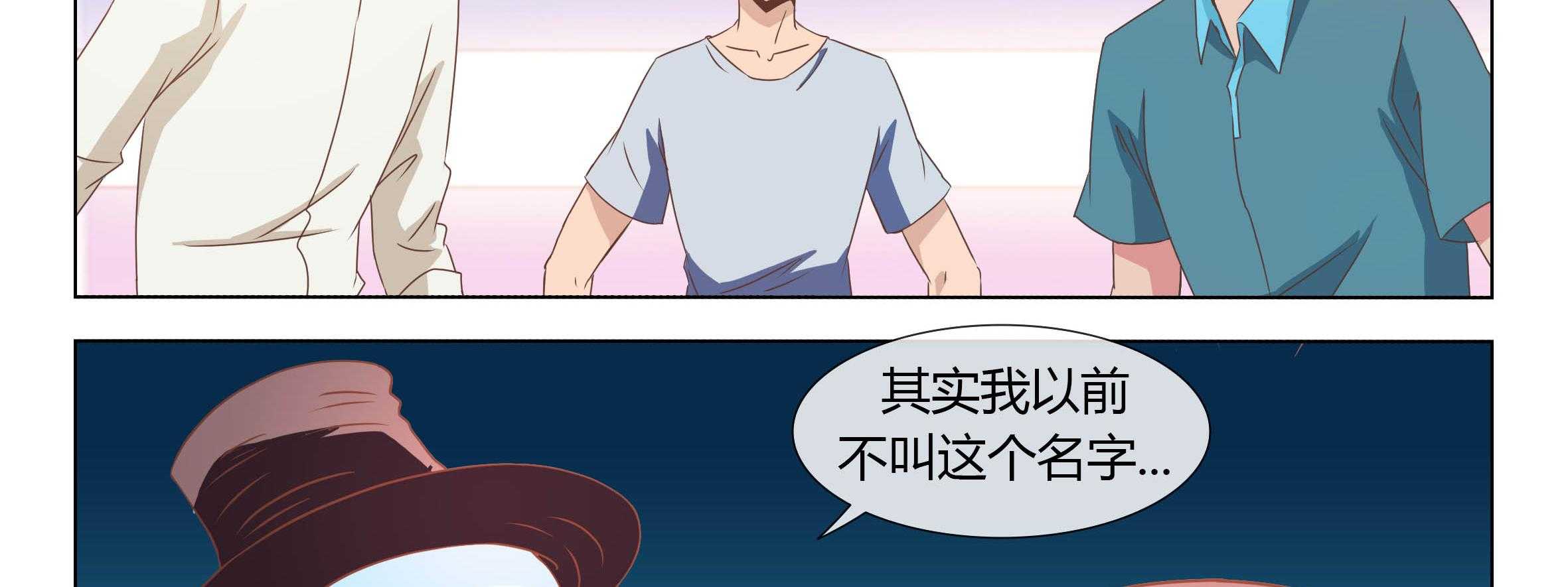 《喵即正义》漫画最新章节第67话 67免费下拉式在线观看章节第【27】张图片