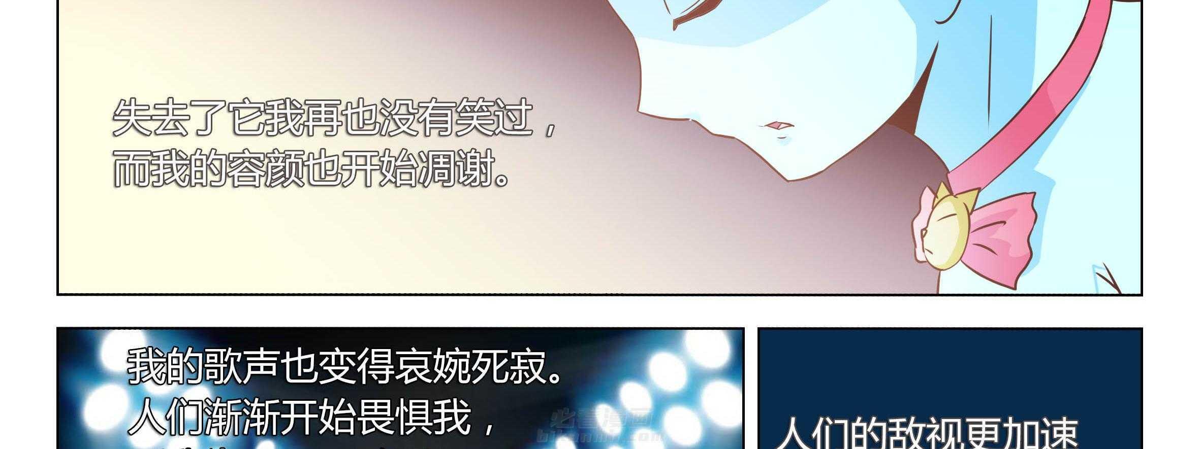 《喵即正义》漫画最新章节第67话 67免费下拉式在线观看章节第【11】张图片