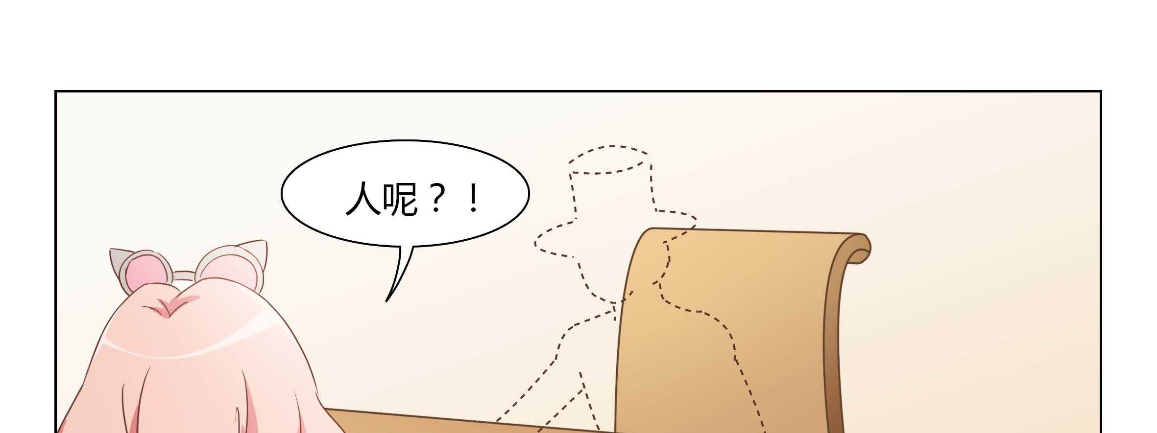 《喵即正义》漫画最新章节第69话 69免费下拉式在线观看章节第【12】张图片