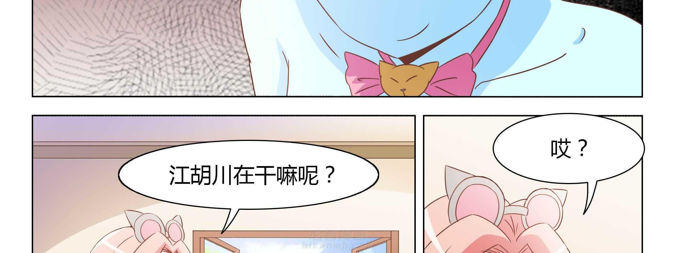 《喵即正义》漫画最新章节第69话 69免费下拉式在线观看章节第【14】张图片