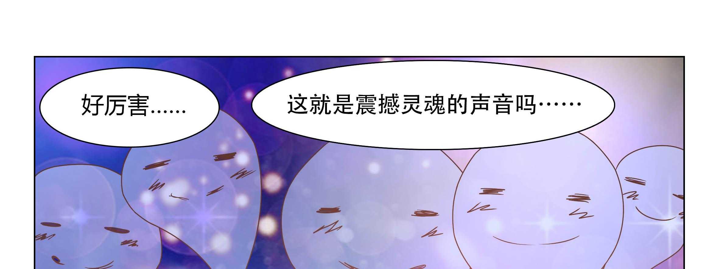 《喵即正义》漫画最新章节第71话 71免费下拉式在线观看章节第【16】张图片