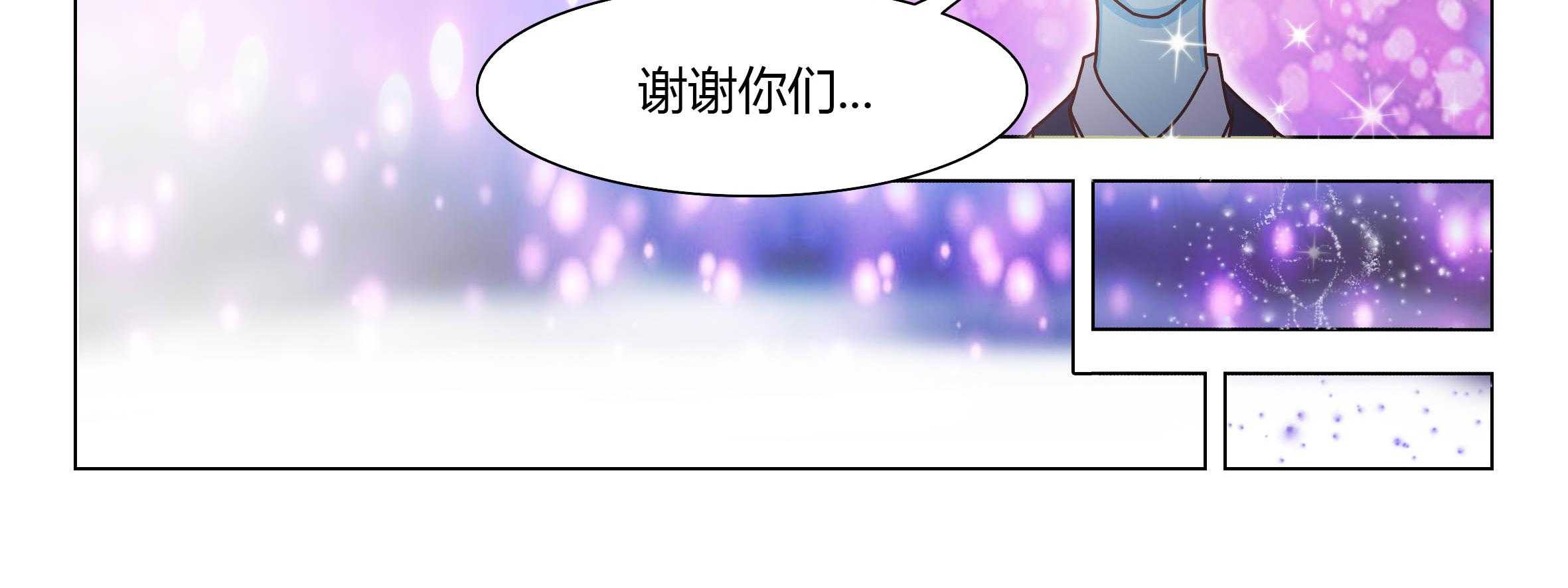 《喵即正义》漫画最新章节第71话 71免费下拉式在线观看章节第【5】张图片