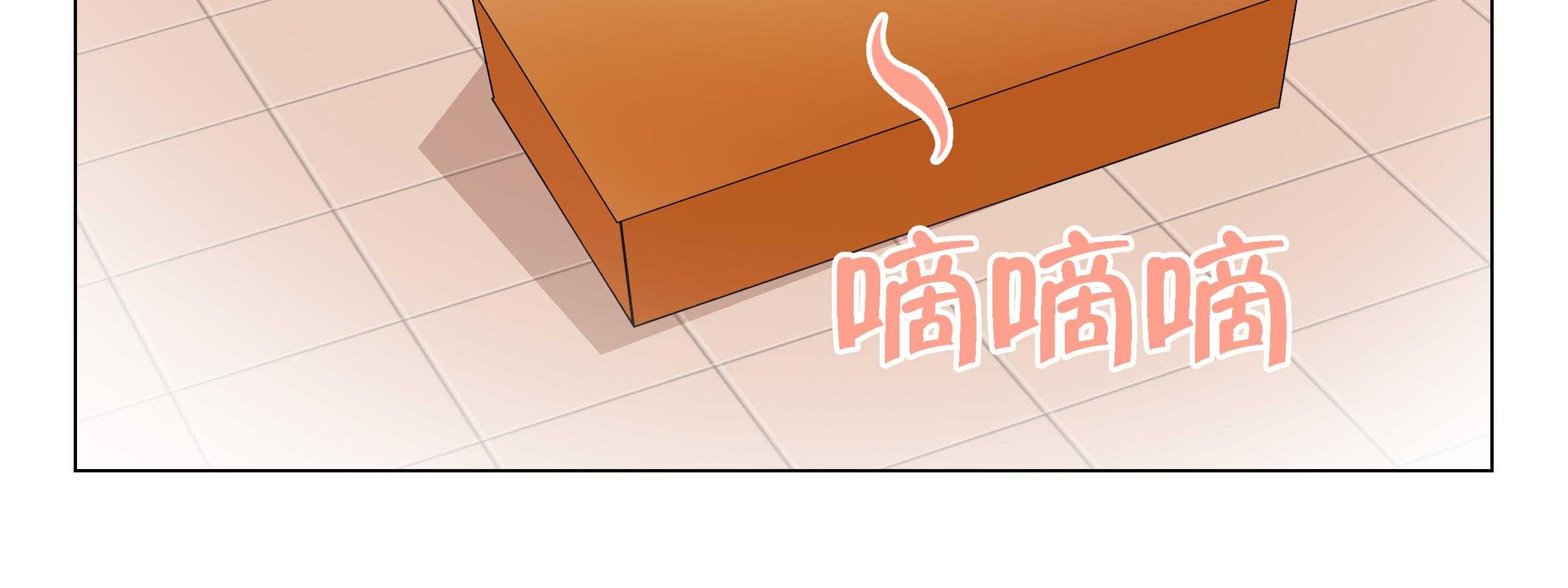 《喵即正义》漫画最新章节第72话 72免费下拉式在线观看章节第【5】张图片