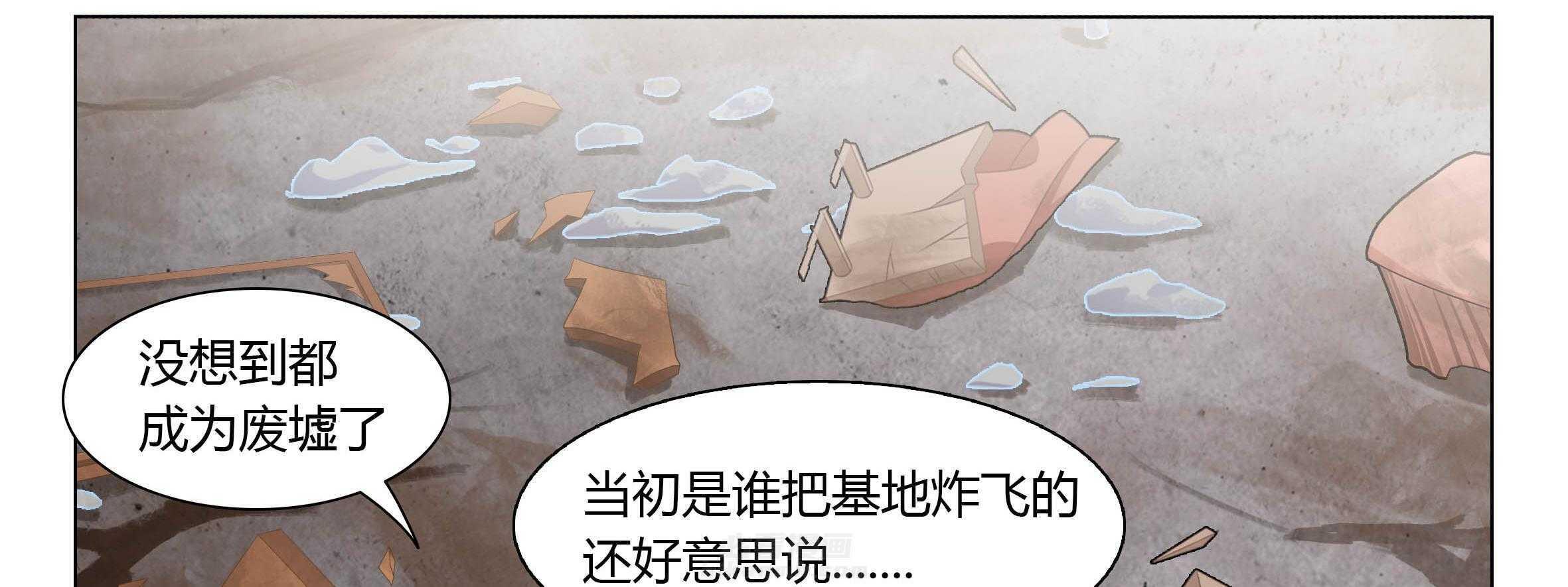 《喵即正义》漫画最新章节第73话 73免费下拉式在线观看章节第【10】张图片