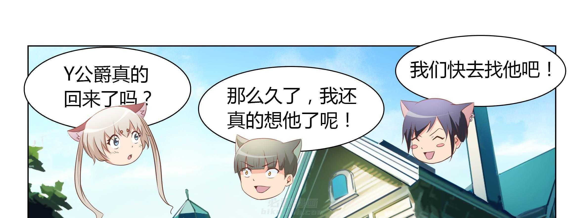 《喵即正义》漫画最新章节第73话 73免费下拉式在线观看章节第【12】张图片