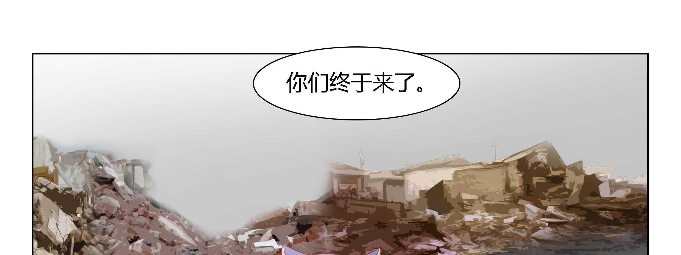 《喵即正义》漫画最新章节第73话 73免费下拉式在线观看章节第【8】张图片