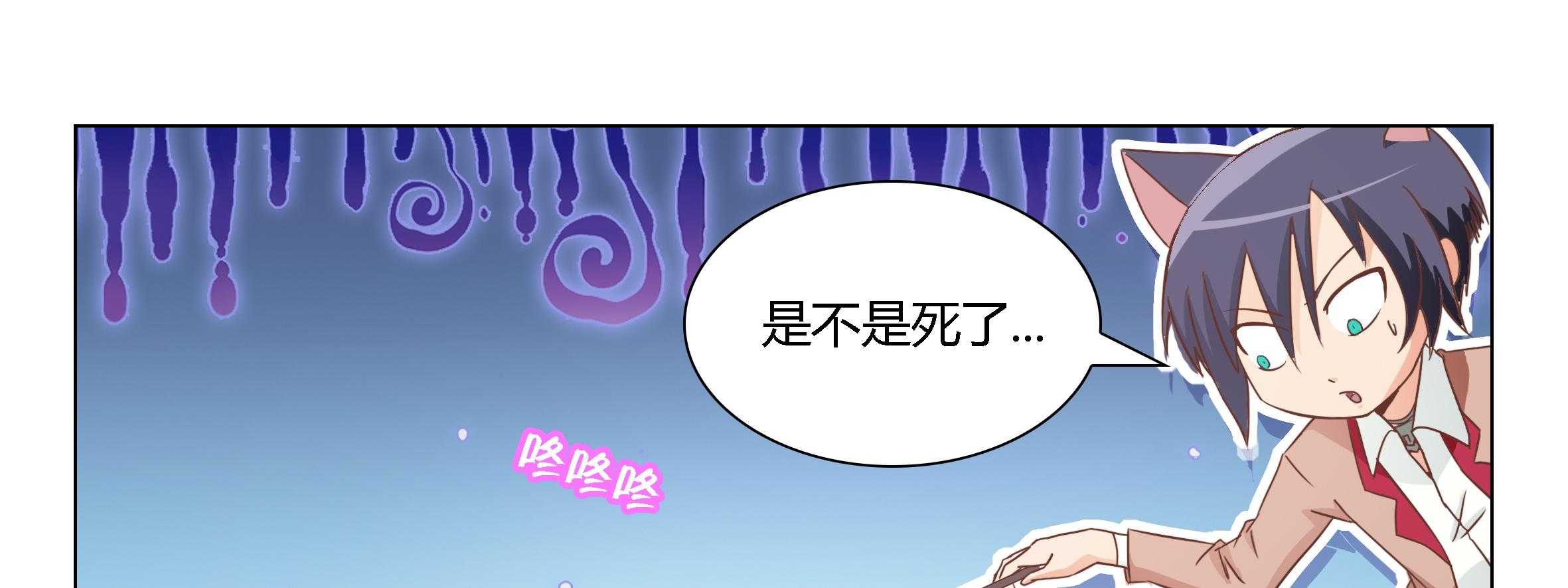 《喵即正义》漫画最新章节第74话 74免费下拉式在线观看章节第【16】张图片