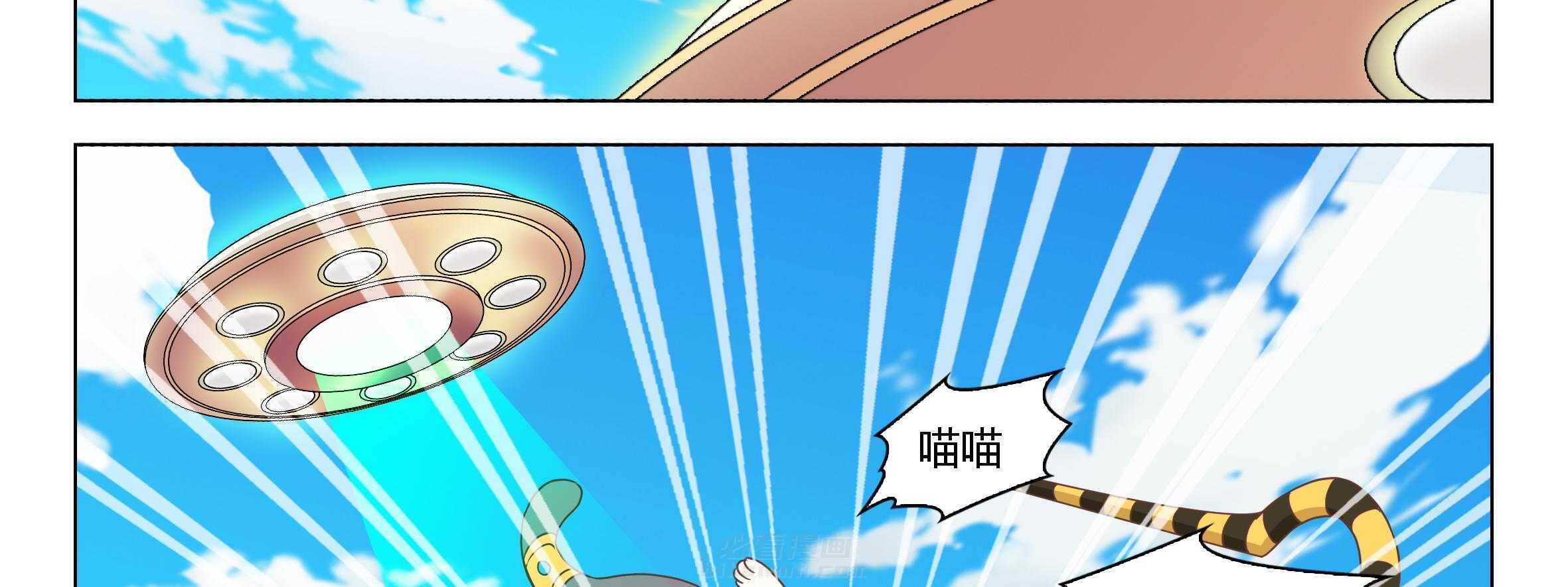 《喵即正义》漫画最新章节第74话 74免费下拉式在线观看章节第【23】张图片