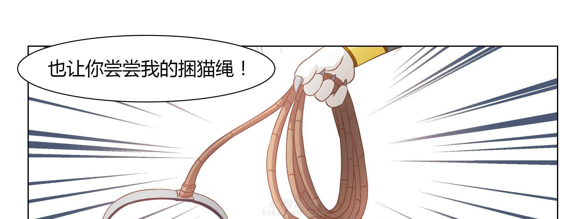 《喵即正义》漫画最新章节第77话 77免费下拉式在线观看章节第【24】张图片