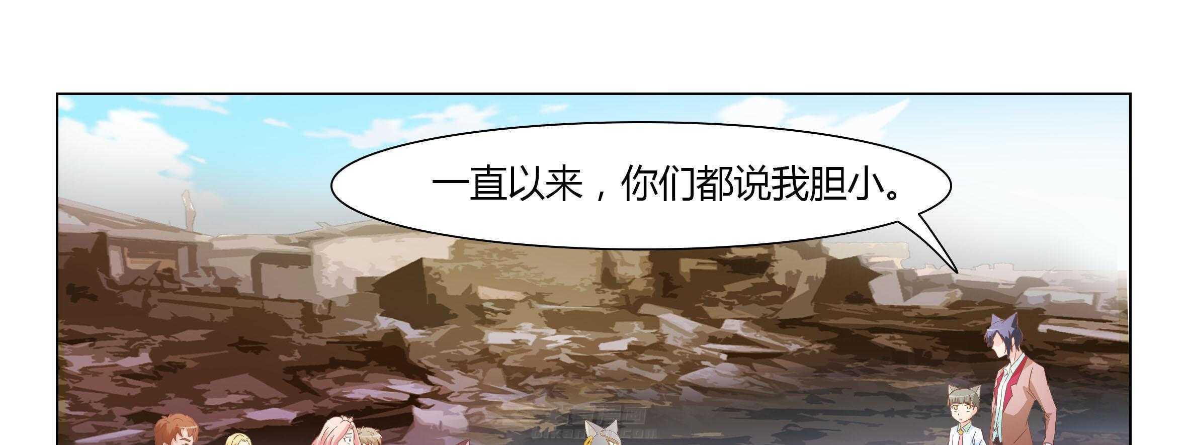 《喵即正义》漫画最新章节第77话 77免费下拉式在线观看章节第【36】张图片