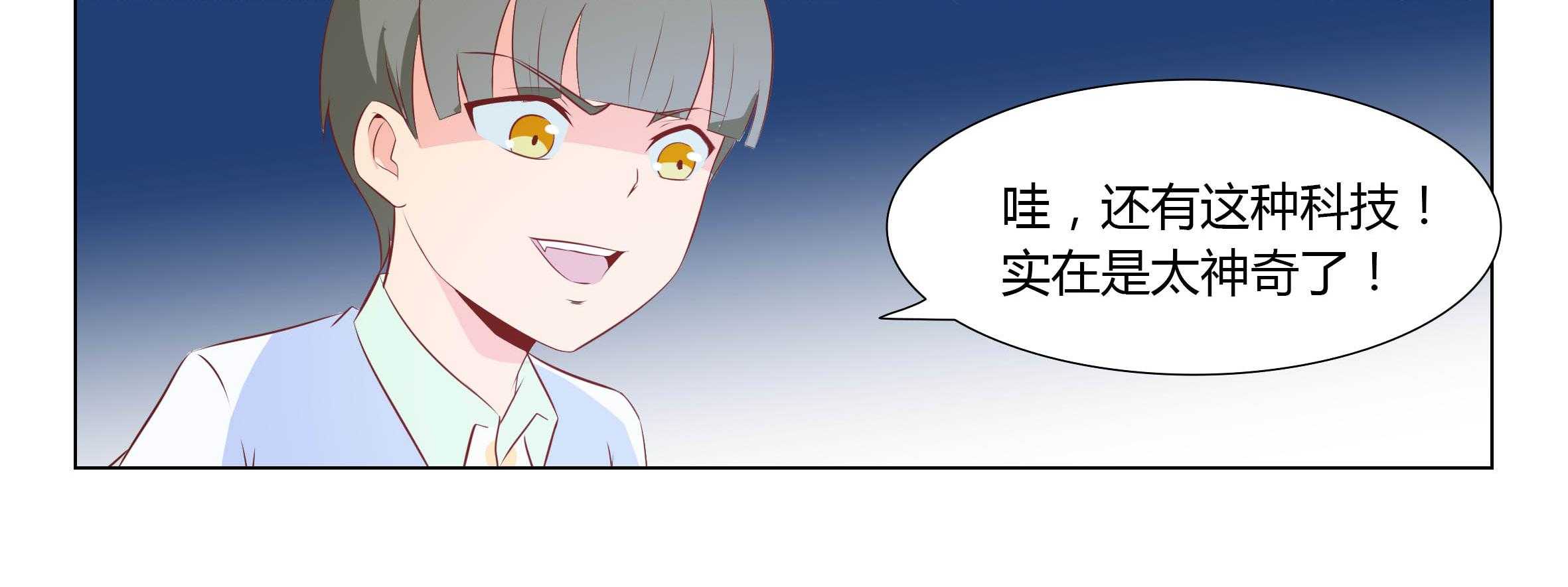 《喵即正义》漫画最新章节第78话 78免费下拉式在线观看章节第【13】张图片