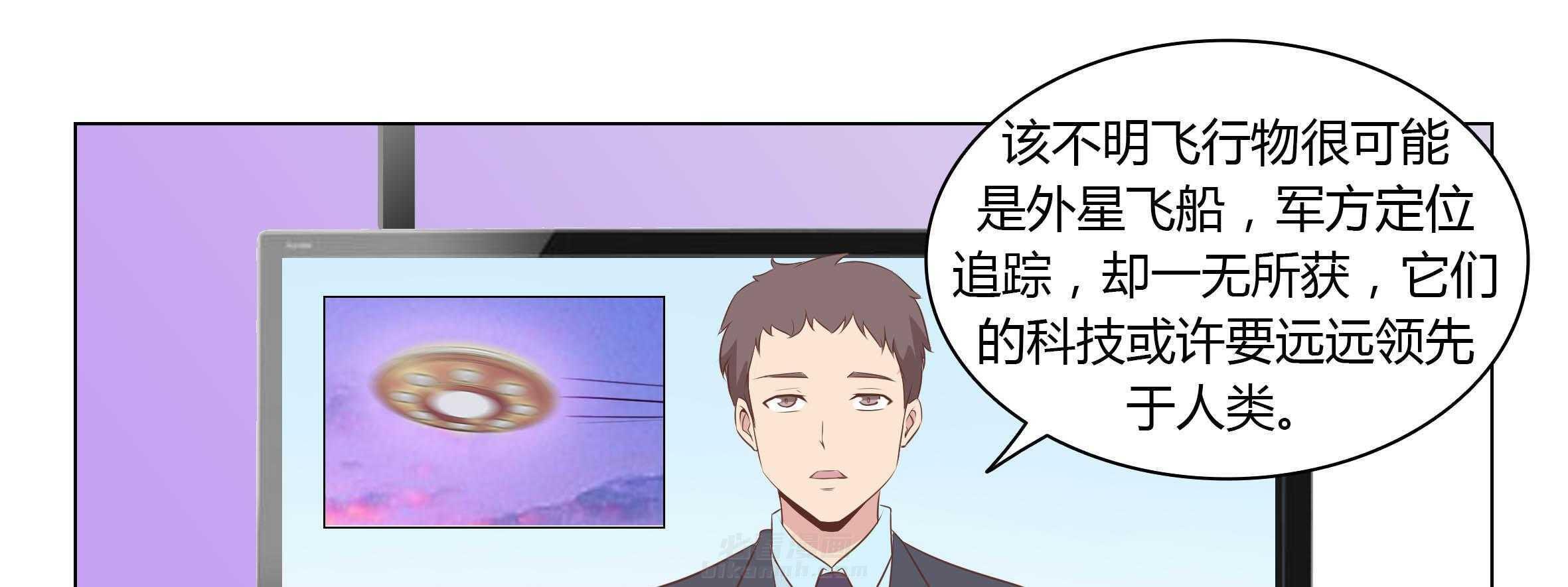 《喵即正义》漫画最新章节第78话 78免费下拉式在线观看章节第【8】张图片