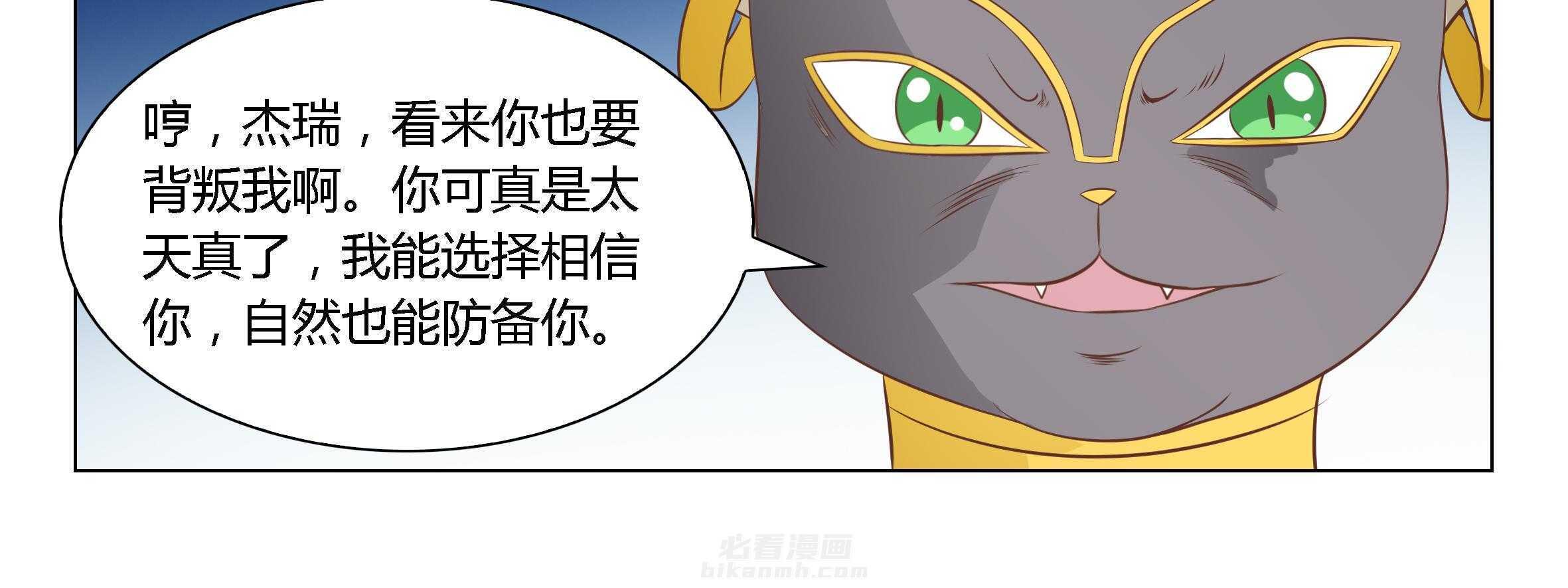 《喵即正义》漫画最新章节第79话 79免费下拉式在线观看章节第【13】张图片