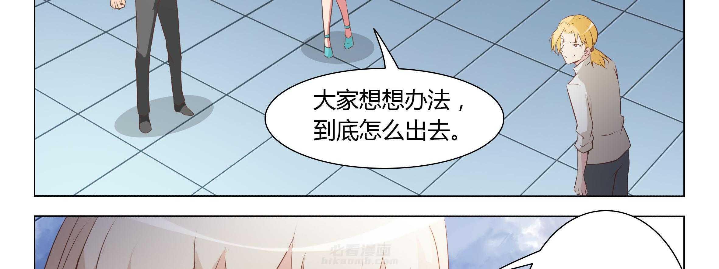 《喵即正义》漫画最新章节第80话 80免费下拉式在线观看章节第【34】张图片