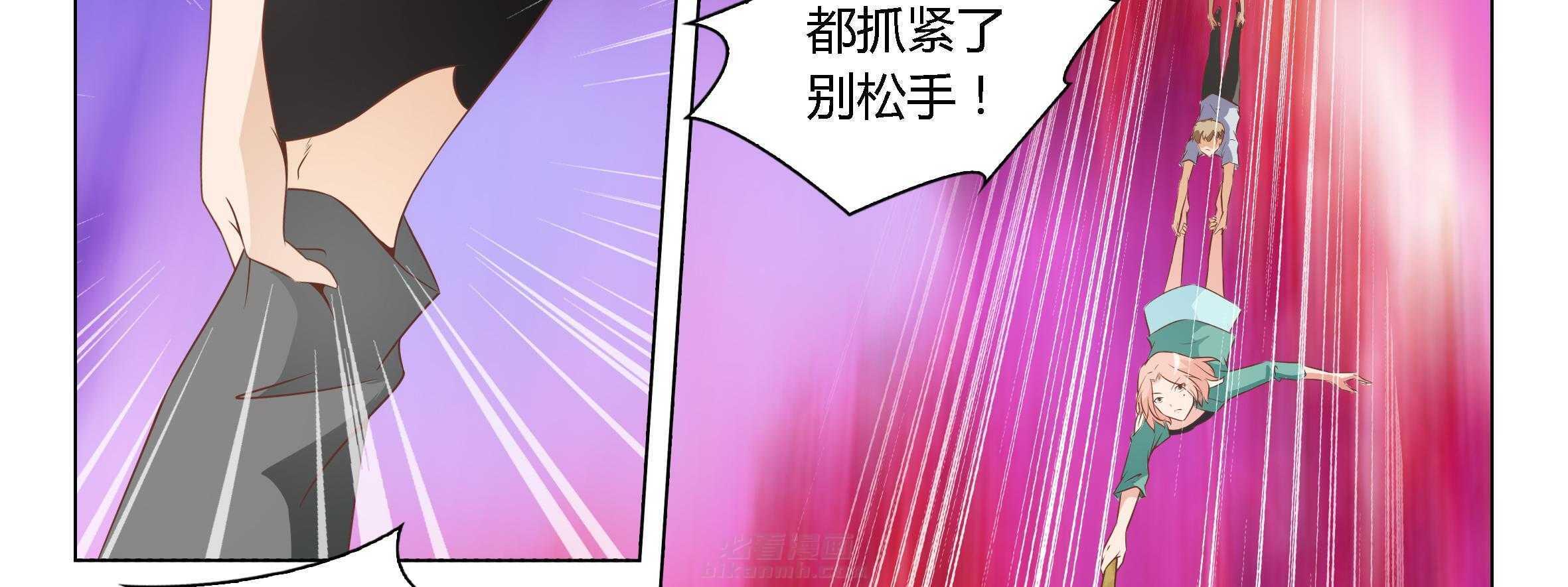 《喵即正义》漫画最新章节第81话 81免费下拉式在线观看章节第【7】张图片