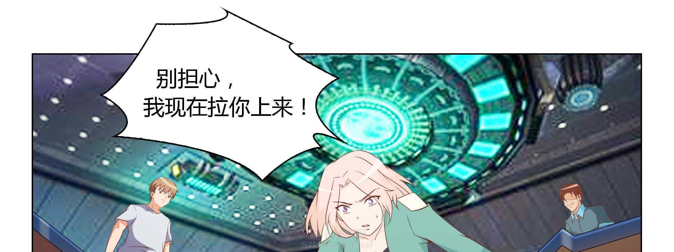 《喵即正义》漫画最新章节第81话 81免费下拉式在线观看章节第【24】张图片