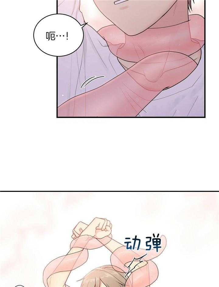 《博士的专属研究》漫画最新章节第1话 1_玩具测试免费下拉式在线观看章节第【24】张图片