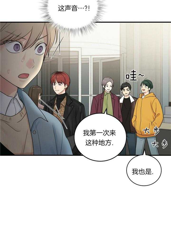 《博士的专属研究》漫画最新章节第4话 4_酒店约会免费下拉式在线观看章节第【28】张图片