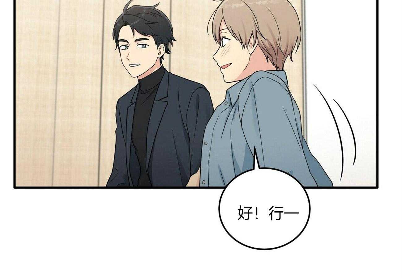 《博士的专属研究》漫画最新章节第4话 4_酒店约会免费下拉式在线观看章节第【12】张图片