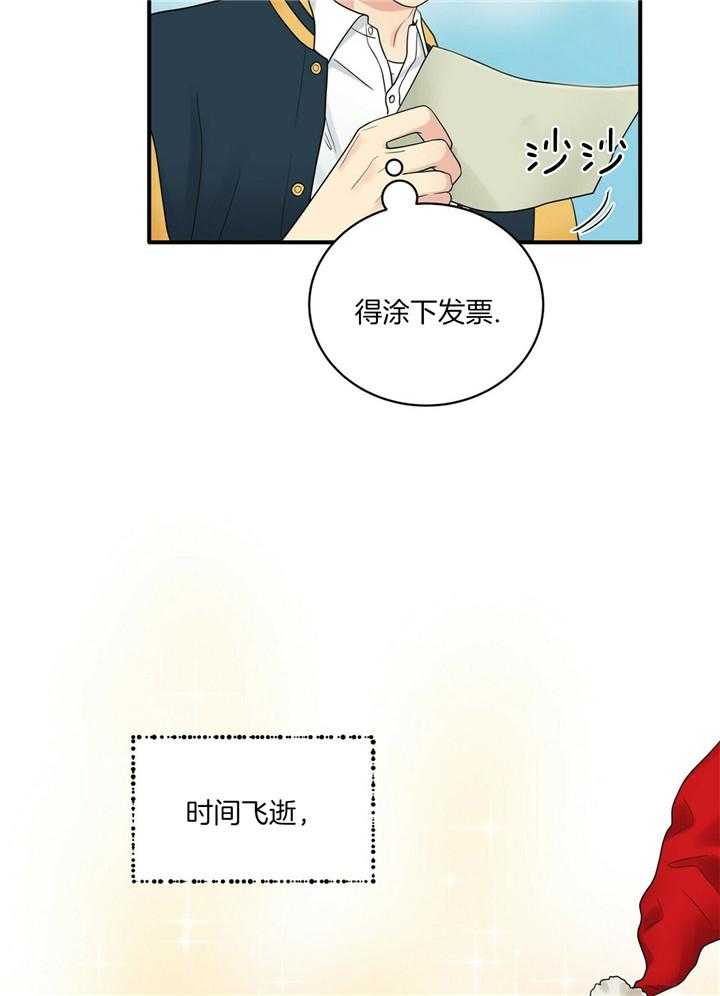 《博士的专属研究》漫画最新章节第4话 4_酒店约会免费下拉式在线观看章节第【40】张图片