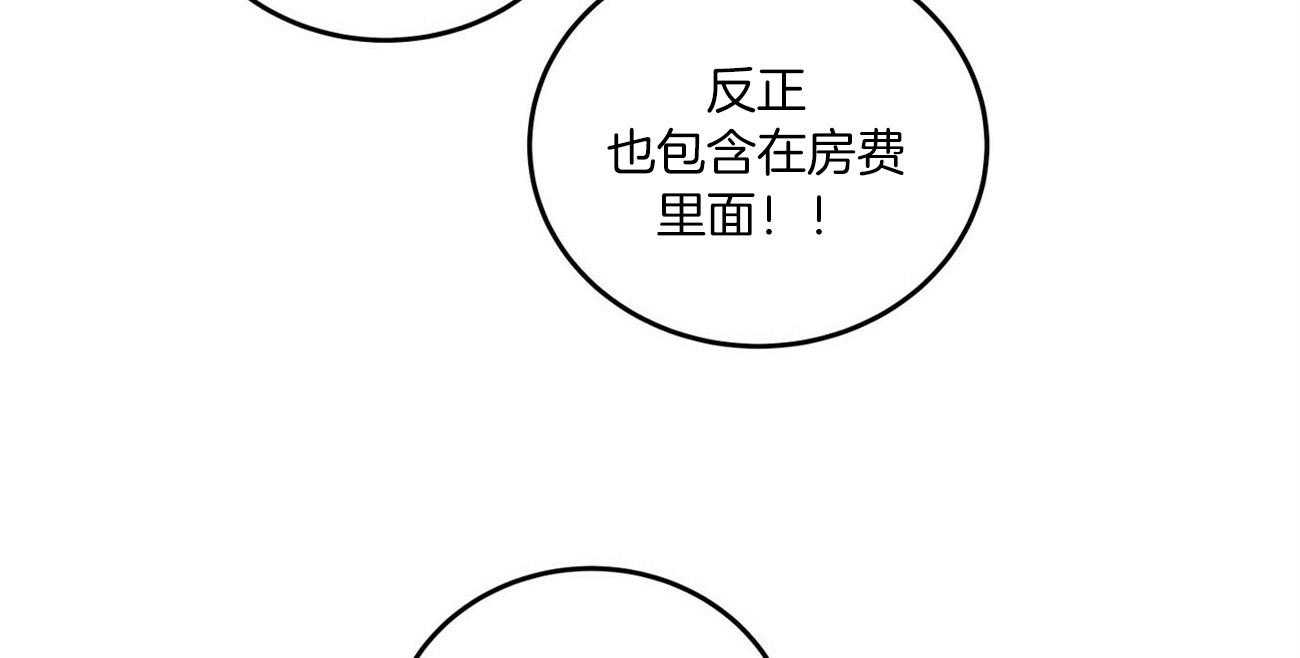 《博士的专属研究》漫画最新章节第4话 4_酒店约会免费下拉式在线观看章节第【2】张图片