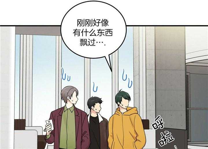 《博士的专属研究》漫画最新章节第4话 4_酒店约会免费下拉式在线观看章节第【23】张图片