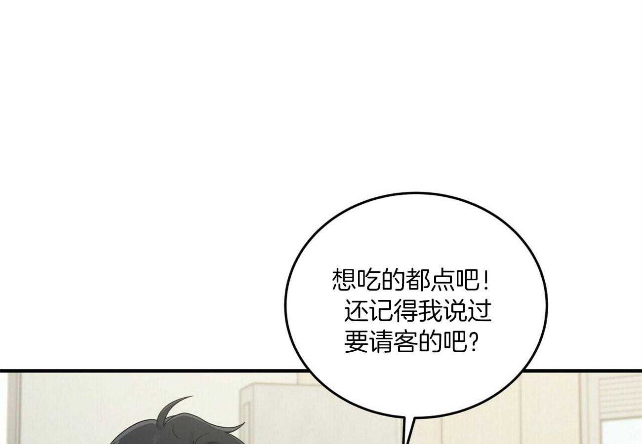 《博士的专属研究》漫画最新章节第4话 4_酒店约会免费下拉式在线观看章节第【4】张图片