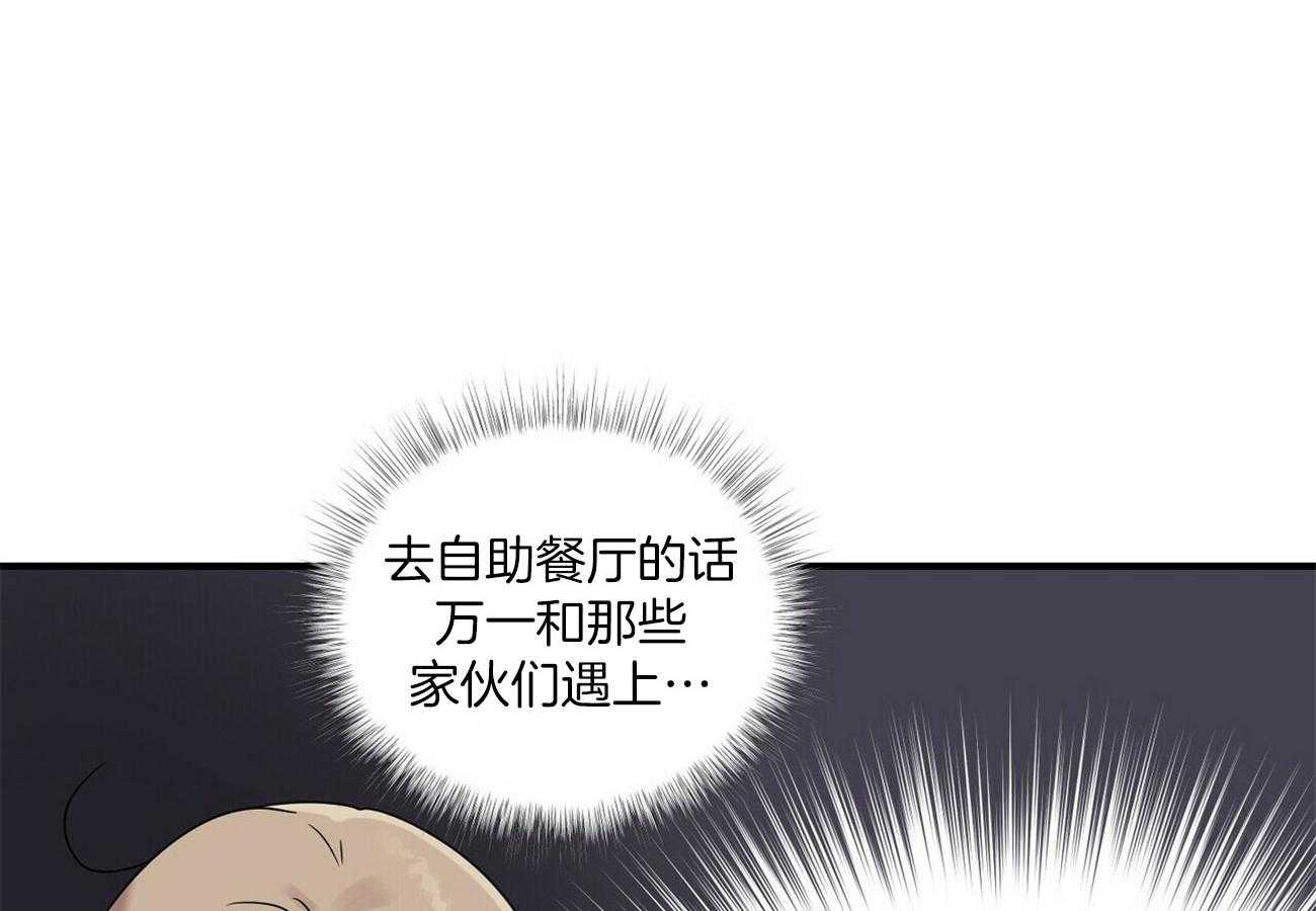 《博士的专属研究》漫画最新章节第4话 4_酒店约会免费下拉式在线观看章节第【9】张图片