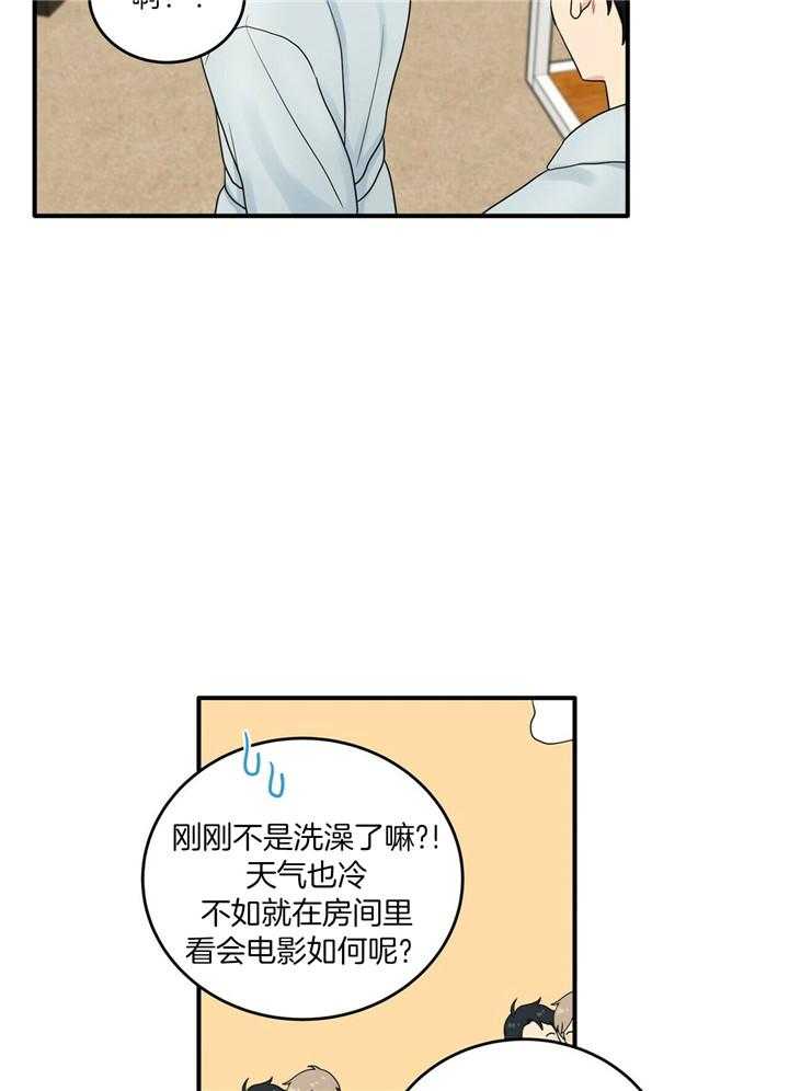 《博士的专属研究》漫画最新章节第5话 5_计划的出入免费下拉式在线观看章节第【19】张图片