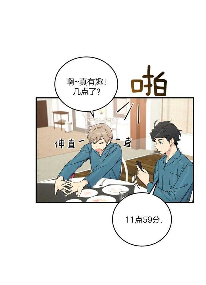 《博士的专属研究》漫画最新章节第7话 7_交换秘密免费下拉式在线观看章节第【34】张图片