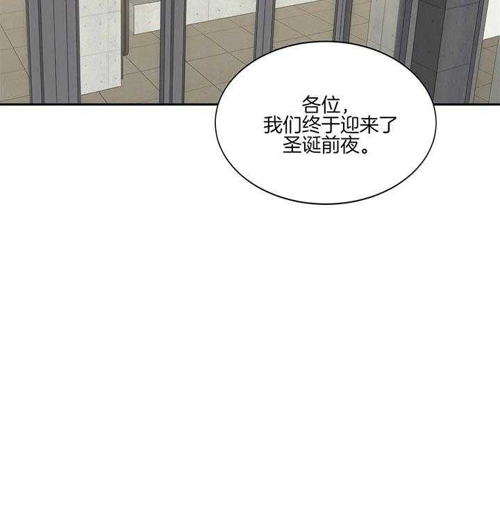 《安全阶梯》漫画最新章节第3话 3_好眼熟免费下拉式在线观看章节第【6】张图片