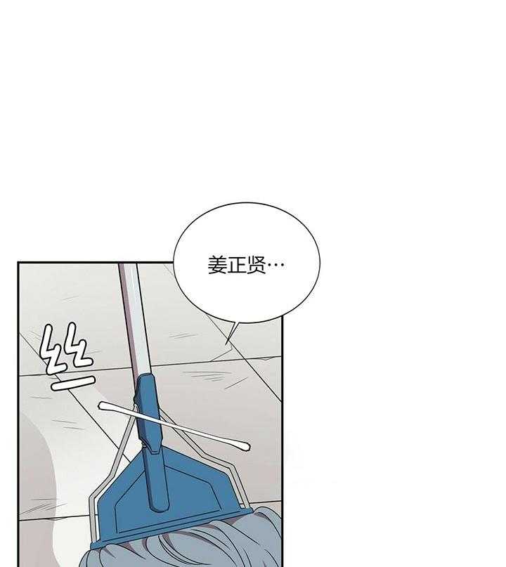 《安全阶梯》漫画最新章节第3话 3_好眼熟免费下拉式在线观看章节第【23】张图片