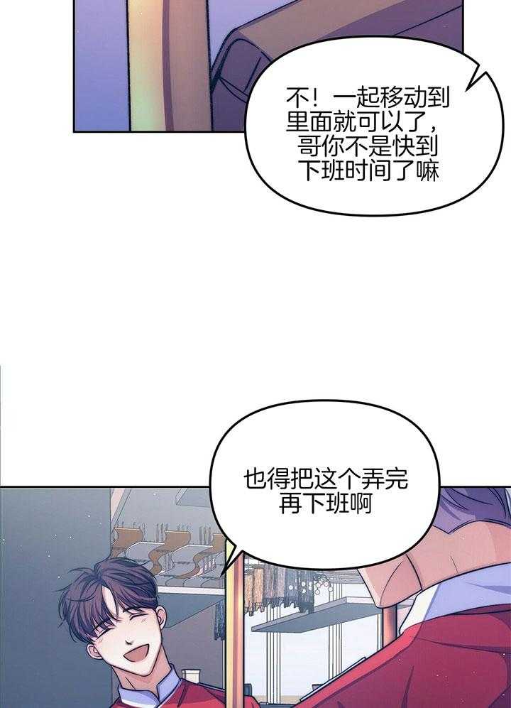 《爱情剧本》漫画最新章节第1话 1_套房的客人免费下拉式在线观看章节第【4】张图片