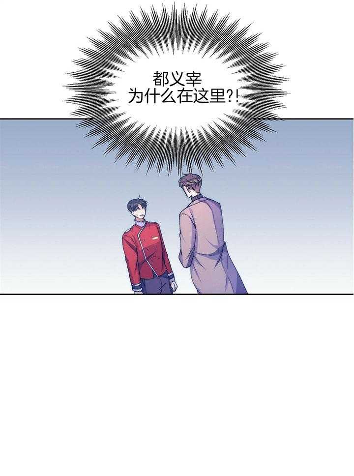 《爱情剧本》漫画最新章节第2话 2_明星偶像免费下拉式在线观看章节第【16】张图片