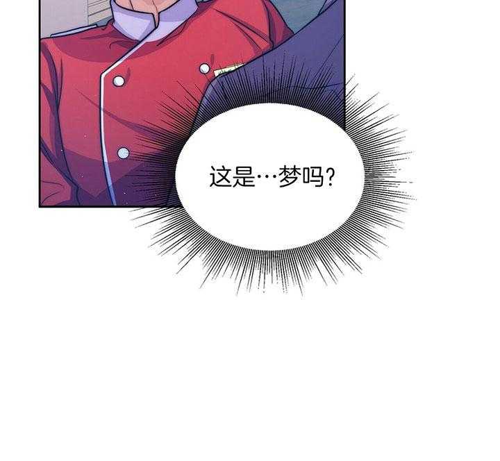 《爱情剧本》漫画最新章节第2话 2_明星偶像免费下拉式在线观看章节第【17】张图片