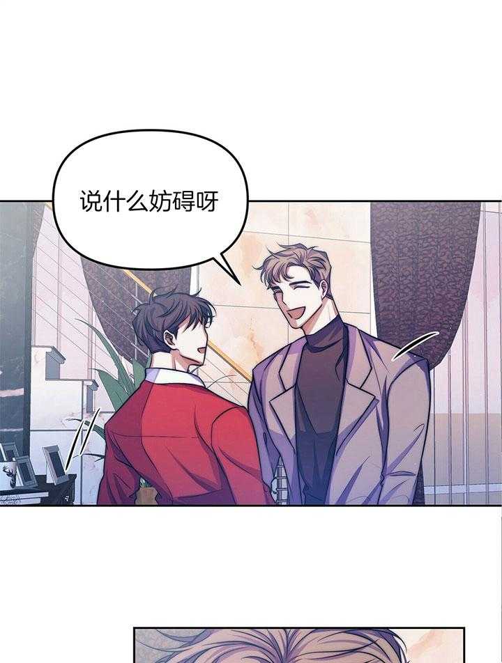 《爱情剧本》漫画最新章节第2话 2_明星偶像免费下拉式在线观看章节第【6】张图片