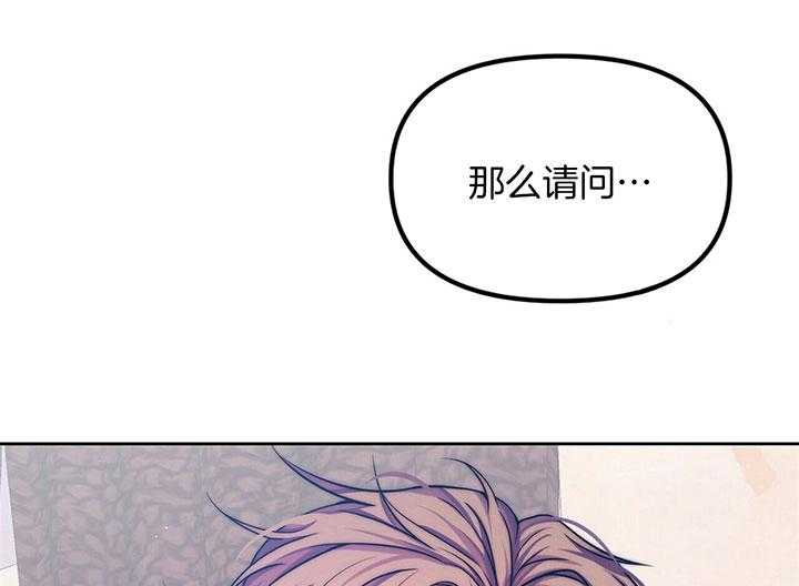 《爱情剧本》漫画最新章节第3话 3_请求免费下拉式在线观看章节第【5】张图片