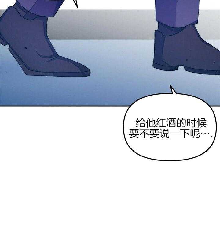 《爱情剧本》漫画最新章节第3话 3_请求免费下拉式在线观看章节第【19】张图片