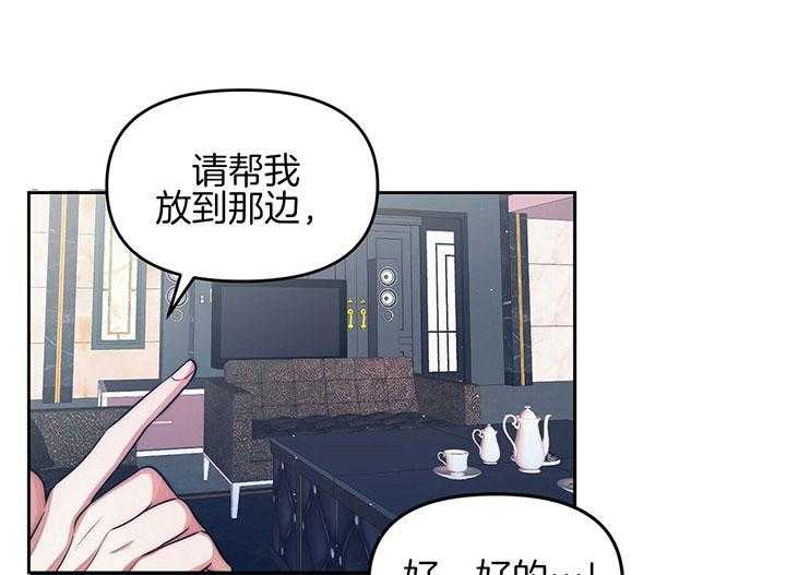 《爱情剧本》漫画最新章节第3话 3_请求免费下拉式在线观看章节第【10】张图片