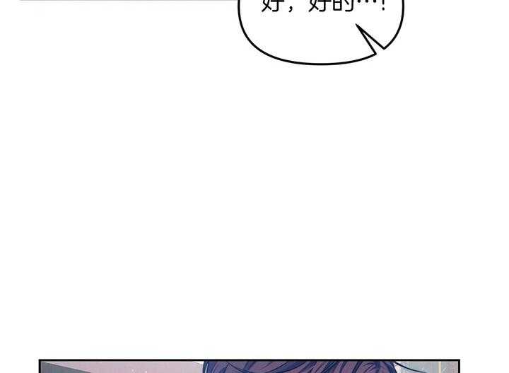 《爱情剧本》漫画最新章节第3话 3_请求免费下拉式在线观看章节第【9】张图片