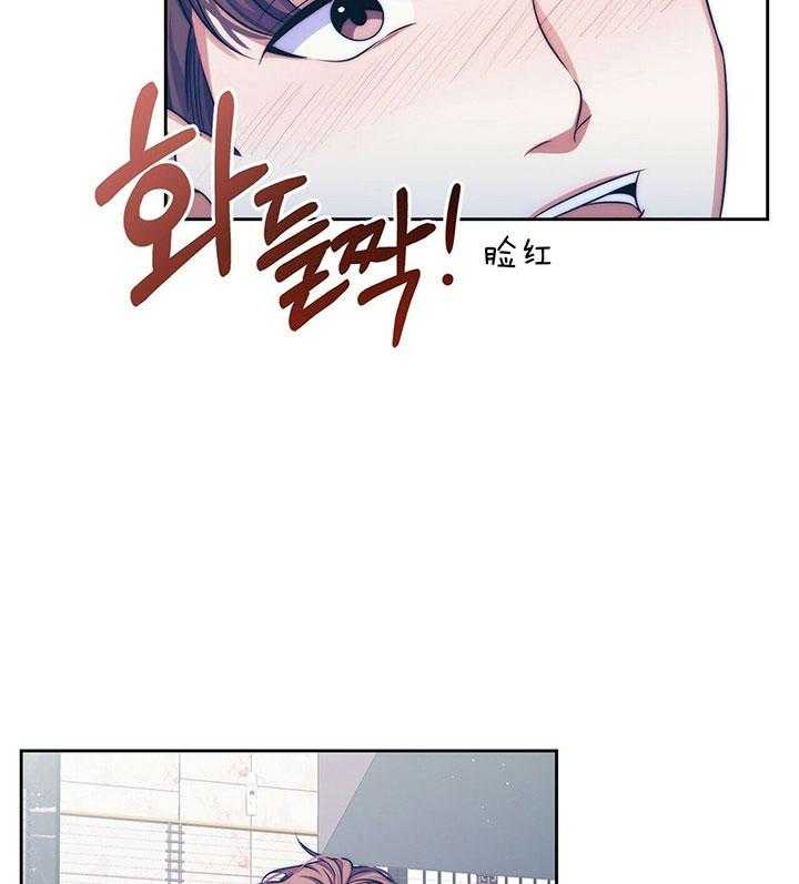 《爱情剧本》漫画最新章节第3话 3_请求免费下拉式在线观看章节第【14】张图片