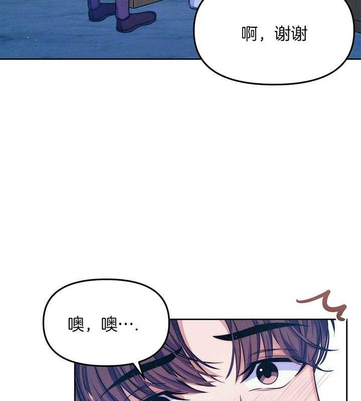 《爱情剧本》漫画最新章节第3话 3_请求免费下拉式在线观看章节第【15】张图片