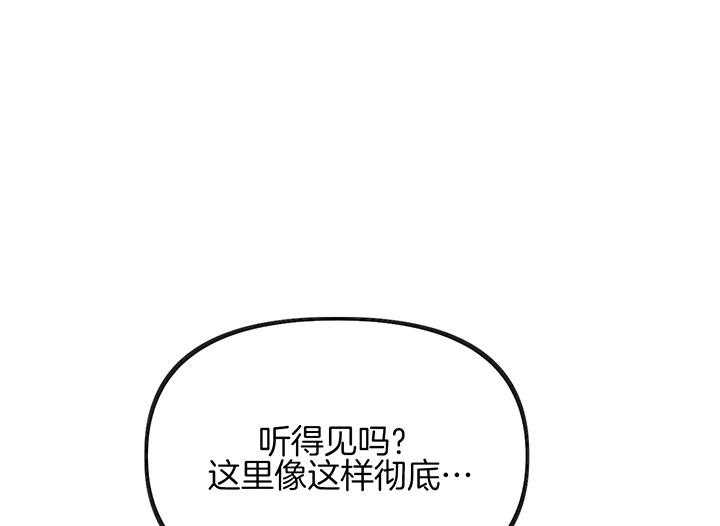 《爱情剧本》漫画最新章节第5话 5_真正的演戏免费下拉式在线观看章节第【14】张图片