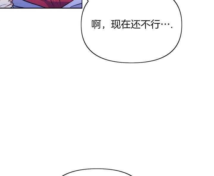 《爱情剧本》漫画最新章节第5话 5_真正的演戏免费下拉式在线观看章节第【8】张图片